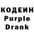 Codein Purple Drank Raul Qasimov