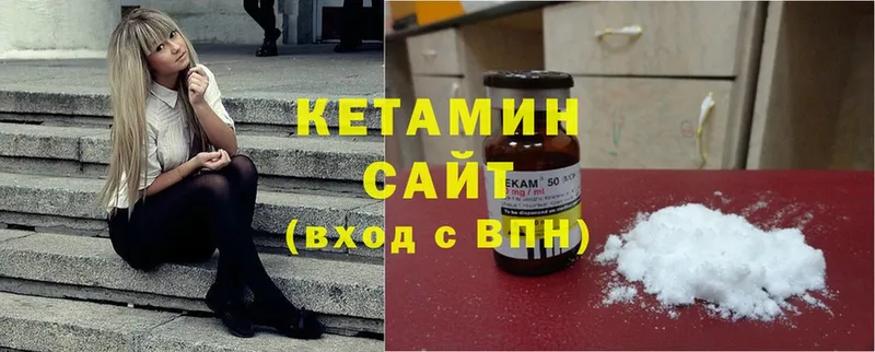 Кетамин ketamine  закладка  мориарти наркотические препараты  Вихоревка 