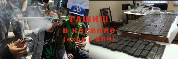 спиды Балабаново