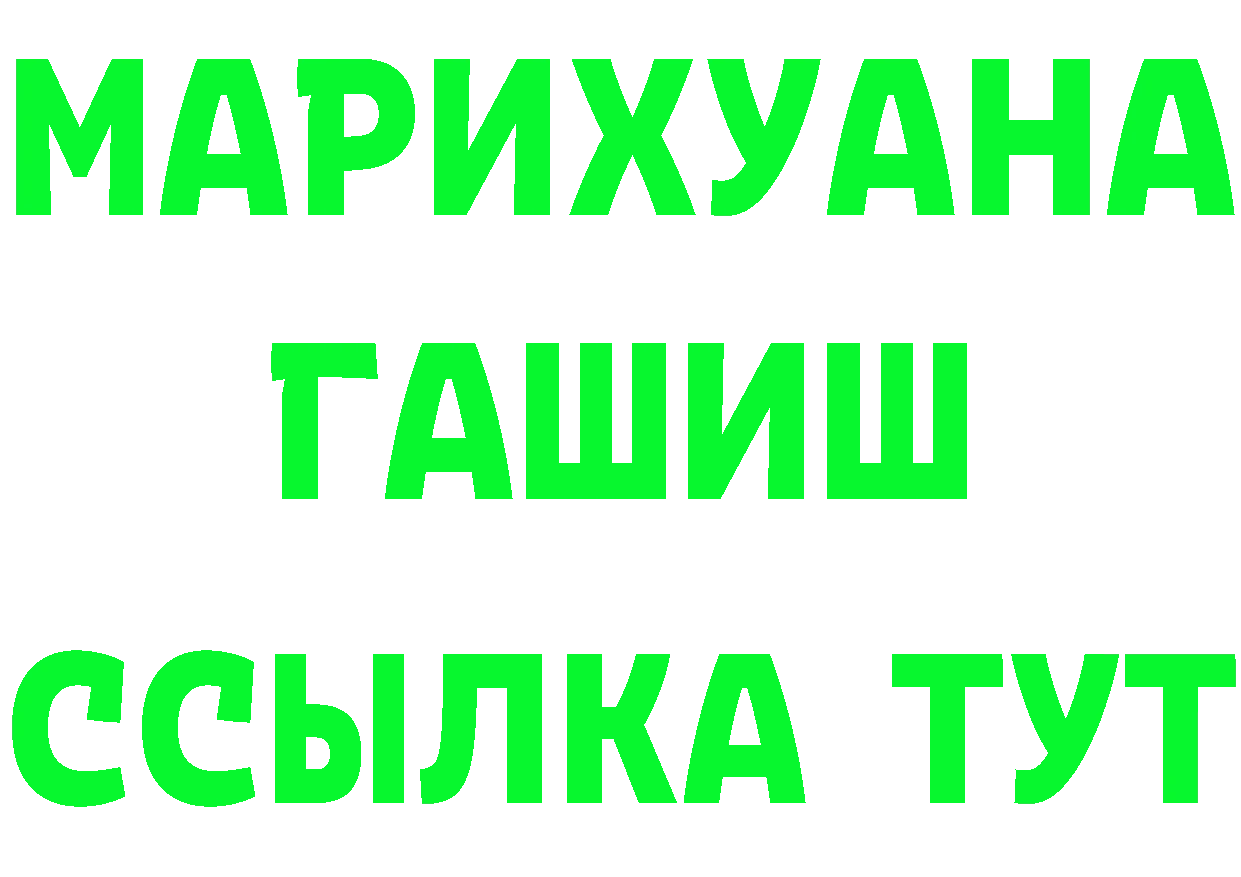 Кетамин VHQ ССЫЛКА даркнет mega Вихоревка